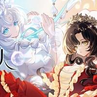 黎明门前的吹笛人