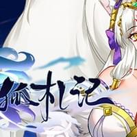 Heaven's Fox