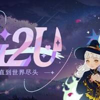 AI2U: 与你直到世界尽头 ~ 我的病娇猫娘AI女友