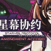 星幕协约 A.A.A.