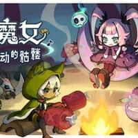 节奏魔女 舞动的骷髅