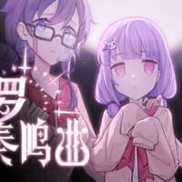 阿波罗奏鸣曲