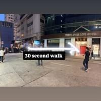 30 Second walk 