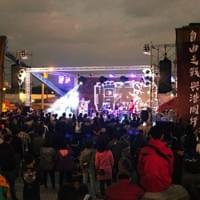 小搖滾演唱會