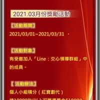 2021.03 ~ 2021.05