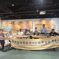 3-18高雄醫學大學