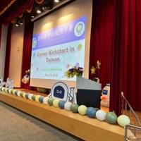 2025-5-23   2025南科就業追夢嘉年華
