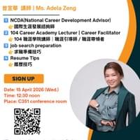 4-15高雄科大IMBA