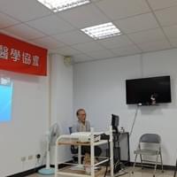 20250619 專題演講