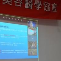 20250619 專題演講