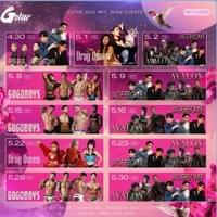 Gstar5月Events