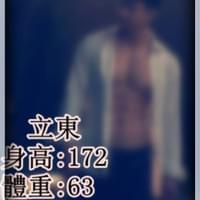男科SPA工作室