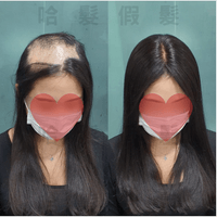 女士長直髮頭頂增髮前後