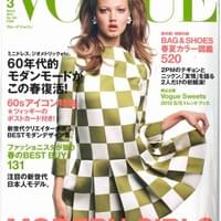 VOGUE JAPON SCALP BRUSH