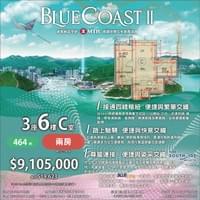 售樓說明書,價單,成交紀錄冊,銷售安排資料,公契,招標