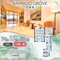 天御 LEGACY 英皇MVP 海盈山 Blue Coast