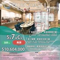 售樓說明書,價單,成交紀錄冊,銷售安排資料,公契,招標