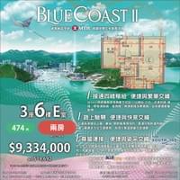 售樓說明書,價單,成交紀錄冊,銷售安排資料,公契,招標