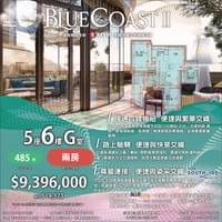 售樓說明書,價單,成交紀錄冊,銷售安排資料,公契,招標