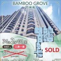 天御 LEGACY 英皇MVP 海盈山 Blue Coast