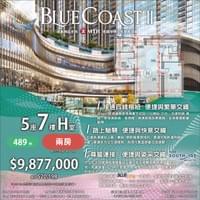 售樓說明書,價單,成交紀錄冊,銷售安排資料,公契,招標