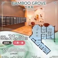 天御 LEGACY 英皇MVP 海盈山 Blue Coast