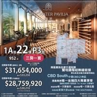滶晨,傲晨,晉環,揚海,海盈山, Blue Coast