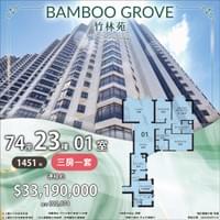 天御 LEGACY 英皇MVP 海盈山 Blue Coast