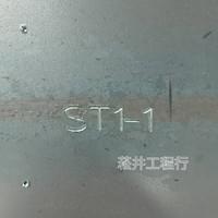 菘井型鋼相關機器