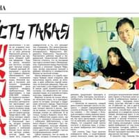 ウズベキスタンの著名な新聞メディアに取材を受ける