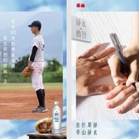 泰山純水商行