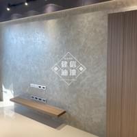 高雄-三民區-裝潢工程