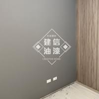 鳳山區-牆面油漆完工