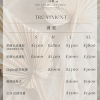 #莯洸美學MULIGHTHairStudio #新店大坪林美髮  