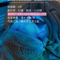 #莯洸美學MULIGHTHairStudio #新店大坪林複合式美學沙龍 #美甲 #美睫 #美髮 #美容美體 #半永久紋綉 #新娘秘書彩妝