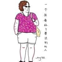 ready to cross the street