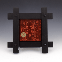 Artifact tile I