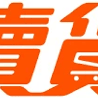 「賣貨便」商品都可在此下單！