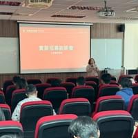 校外實習廠商說明會