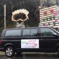 桃園復興鄉幸福巴士翻轉偏鄉距離