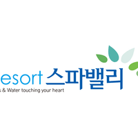 스파벨리