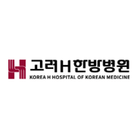 고려H한방병원