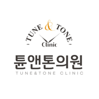튠앤톤의원