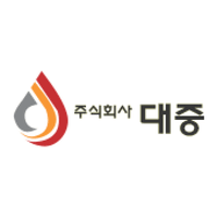 대중