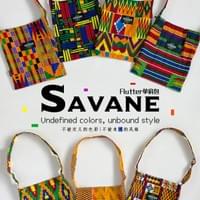 ショルダーバッグ SAVANE トライブシリーズ