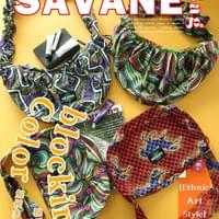 savane シリーズ ドローストリングバッグ