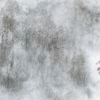 Love in Mountains & Rivers   