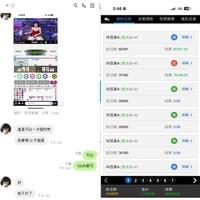 KU娛樂體育賽事