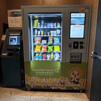 淡水將捷金鬱金香酒店