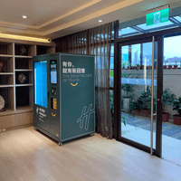 桃園機場假日酒店